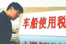 第23批免车船税新能源车型目录公布，丰田RAV4/奔驰E 350eL等109款车型入选