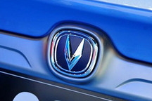 1月销量数据亮眼  长安汽车涨停