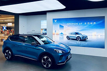 北汽蓝谷，2020最惨车企还有救吗？