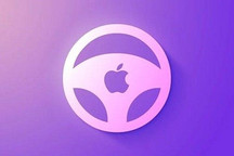 苹果造车引发蝴蝶效应