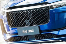 理想汽车累计交付量突破40000辆