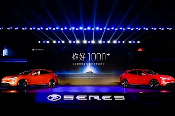 小康股份1月新能源汽車銷量1275輛，同比增長超一倍