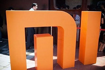 小米进军汽车界，对汽车行业有哪些影响？