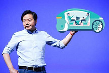 小米造车：为发烧而生，能抢走苹果、特斯拉的生意？