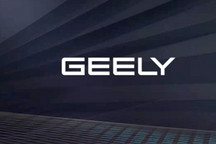 吉利汽车与沃尔沃汽车达成合并方案 剑指汽车“新四化”