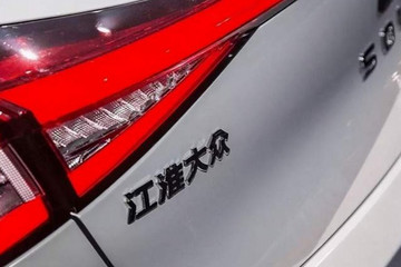 連續(xù)土地收儲(chǔ)的江淮 除了輕裝上陣還有壯士斷腕的決心
