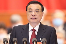 2021政府工作报告：稳定增加汽车消费 增加充电桩、换电站等设施