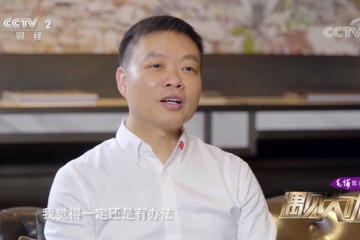 何小鹏的理想主义