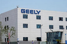 吉利或将推高端纯电新品牌ZEEKER