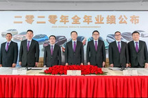 恒大：造车已投入474亿