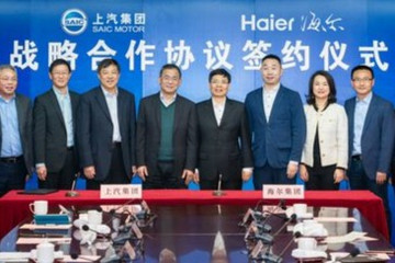 上汽和海爾將聯(lián)手推進(jìn)智能汽車業(yè)務(wù)