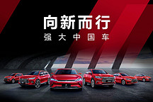 刀片电池和超级混动，比亚迪推出一堆新技术，你觉得靠谱么？