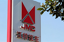 江铃汽车上演最豪分红：手握超110亿现金一次分红30亿