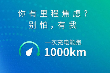 广汽动力电池技术战略即将发布