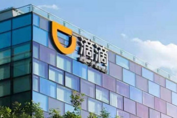 滴滴開啟造車計(jì)劃  或?yàn)樯鲜汹A得更好市場估值