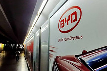 比亚迪纯电全系标配刀片电池还要多久？