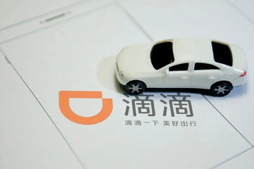 滴滴不造車，就是個笑話