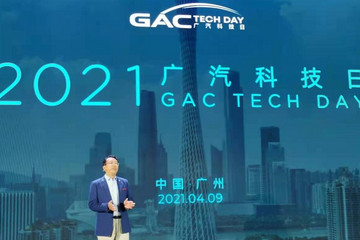 加速向科技公司转型！广汽发布“中子星战略”