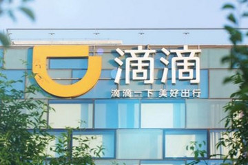滴滴造車(chē)，看起來(lái)竟比小米更靠譜？