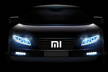 首款车是轿车或SUV，价格或10-30万，小米将做中高端车型