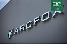 最后的救命稻草？北汽极狐αS将发布，携手华为能够翻身？