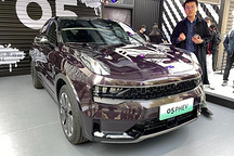 造型更加个性 领克05 PHEV正式亮相