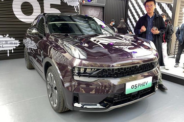 造型更加个性 领克05 PHEV正式亮相