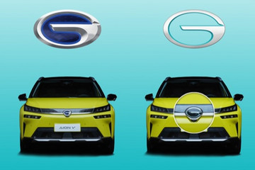 换装再出发 广汽埃安全系车型启用新LOGO