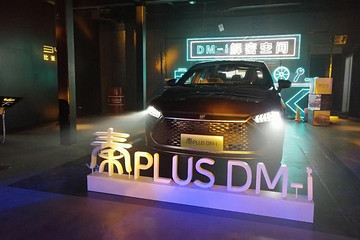 混動市場的終結者？比亞迪秦PLUS DM-i要和各路神車較真了