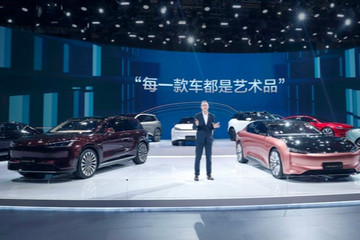 九款恒驰亮相上海车展 重磅参数首曝光