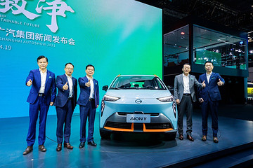 Aion Y上市售價10.46萬起，廣汽埃安掀起“青春風(fēng)暴”