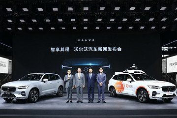沃尔沃汽车携新款XC60上海车展首秀