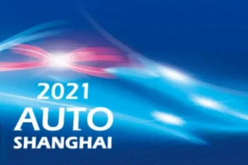 2021上海车展智能电动汽车观展报告