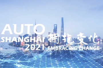 新勢力與傳統(tǒng)車企交鋒，恒大汽車首秀 華為、百度等選手集體亮相
