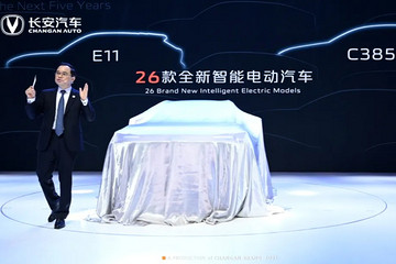 长安汽车：“十四五”拟在软件、智能等领域投入1500亿元