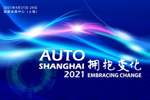 旧帝国的坍塌——上海车展侧记