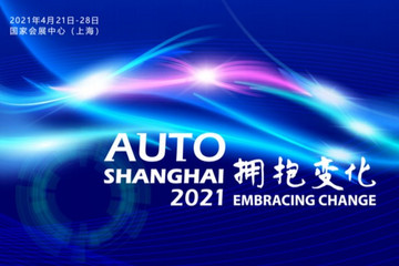 旧帝国的坍塌——上海车展侧记