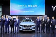 岚图FREE首次亮相上海车展 发布多项跨界合作计划