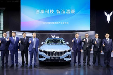 岚图FREE首次亮相上海车展 发布多项跨界合作计划