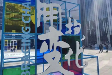 车展新观察｜拥抱变化，警惕泡沫