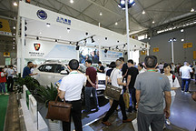 第七届成都国际新能源汽车展览会整装待发