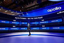 上海车展自动驾驶大爆发：百度8年磨一剑，科技巨头悉数追随入局