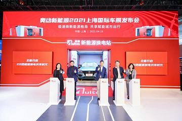 奥动张建平:共享换电是大势所趋