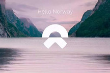 蔚来出海，自主高端的反向输出