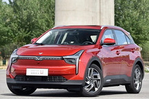 哪吒U Pro新增车型发布，起售价12.28万