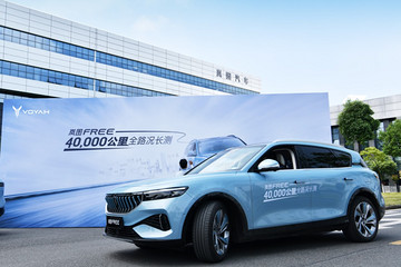 严苛测试再出发  岚图FREE正式开启9省13城不间断长测之旅