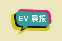 EV晨報 | 比亞迪4月新能源車銷量2.5萬輛；特斯拉Model 3漲價；廣豐威蘭達高性能版上市