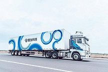 自动驾驶公司“智加科技”宣布计划纽交所上市，市值约33亿美元