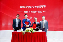 效仿赛力斯，天际联手京东岂不是病急乱投医？