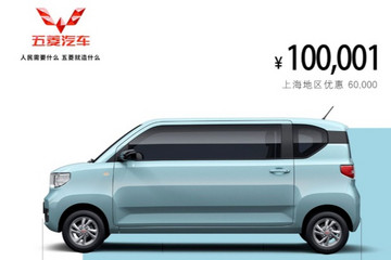 MINIEV上海限牌疑云，問完五菱小鵬比亞迪哪吒后，結(jié)果是這樣......